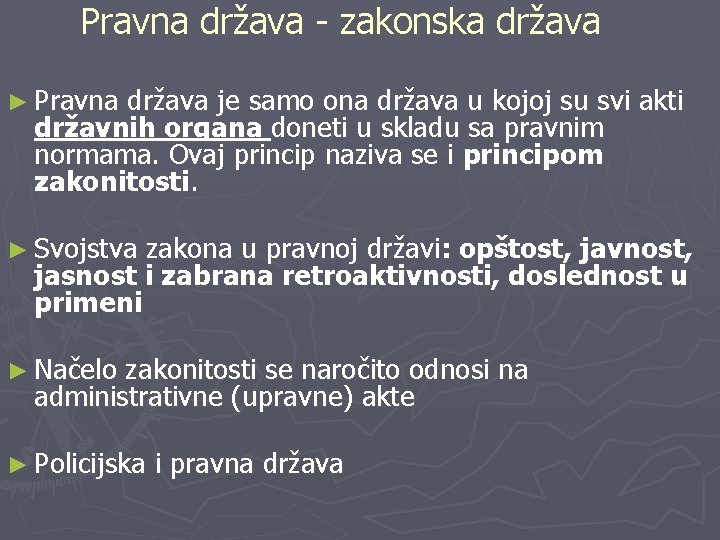 Pravna država - zakonska država ► Pravna država je samo ona država u kojoj