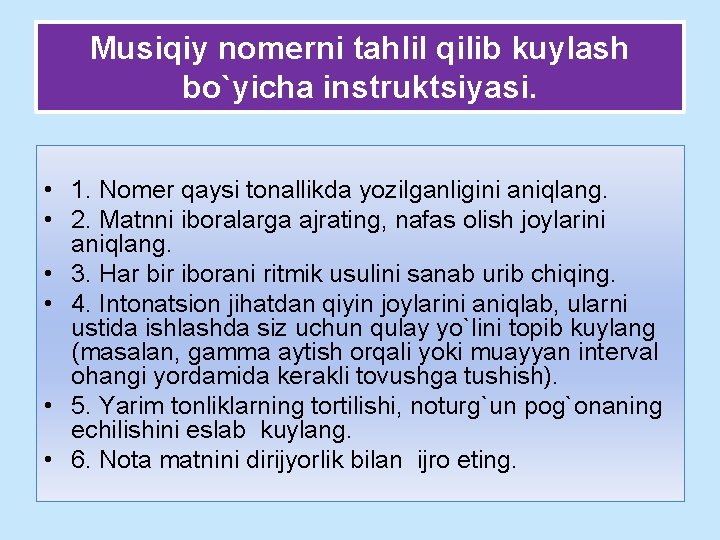 Musiqiy nomеrni tahlil qilib kuylash bo`yicha instruktsiyasi. • 1. Nomеr qaysi tonallikda yozilganligini aniqlang.