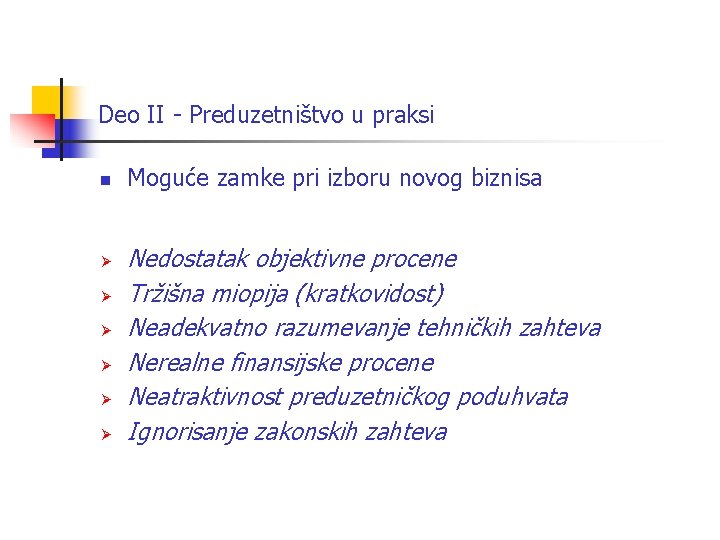 Deo II - Preduzetništvo u praksi n Ø Ø Ø Moguće zamke pri izboru Deo II - Preduzetništvo u praksi n Ø Ø Ø Moguće zamke pri izboru