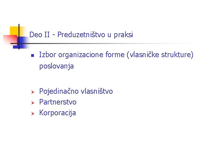 Deo II - Preduzetništvo u praksi n Izbor organizacione forme (vlasničke strukture) poslovanja Ø Deo II - Preduzetništvo u praksi n Izbor organizacione forme (vlasničke strukture) poslovanja Ø