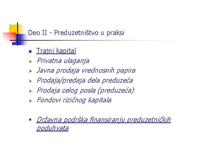 Deo II - Preduzetništvo u praksi n Ø Ø Ø Trajni kapital Privatna ulaganja Deo II - Preduzetništvo u praksi n Ø Ø Ø Trajni kapital Privatna ulaganja