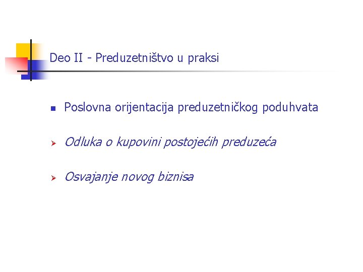 Deo II - Preduzetništvo u praksi n Poslovna orijentacija preduzetničkog poduhvata Ø Odluka o Deo II - Preduzetništvo u praksi n Poslovna orijentacija preduzetničkog poduhvata Ø Odluka o