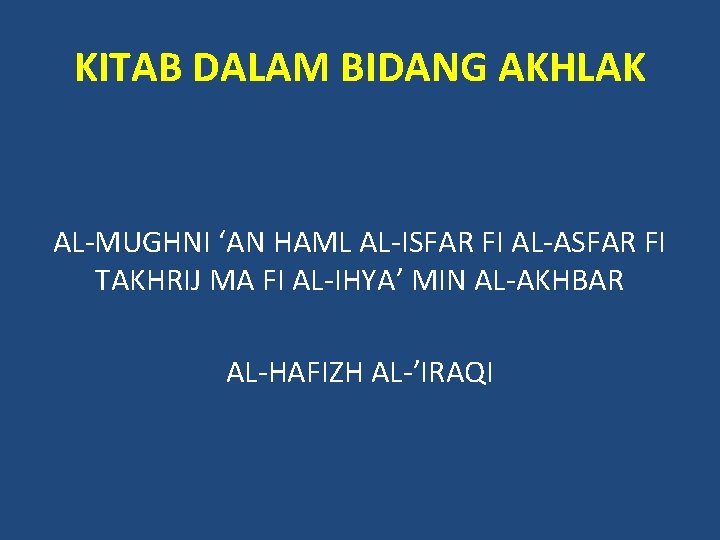 KITAB DALAM BIDANG AKHLAK AL-MUGHNI ‘AN HAML AL-ISFAR FI AL-ASFAR FI TAKHRIJ MA FI