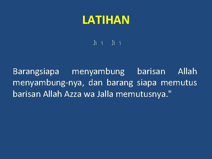 LATIHAN ﺍ ﺍﻟ Barangsiapa menyambung barisan Allah menyambung-nya, dan barang siapa memutus barisan Allah