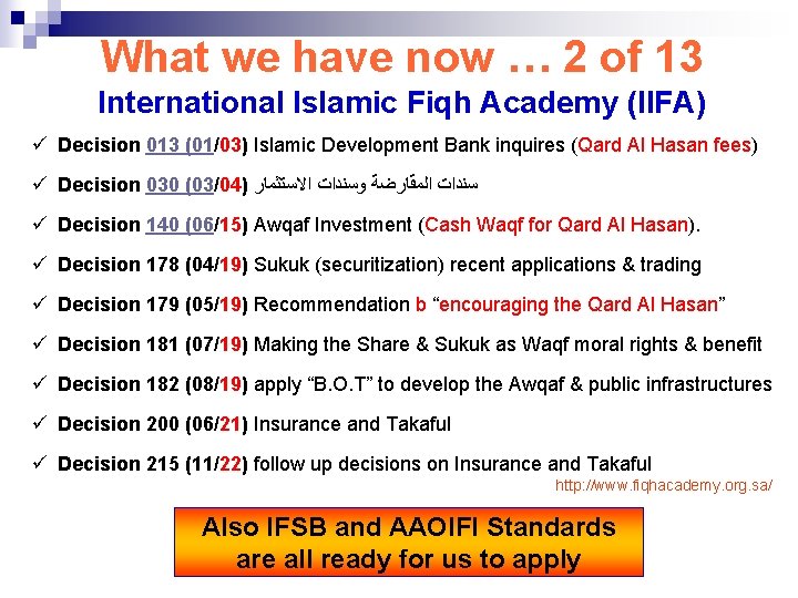 What we have now … 2 of 13 International Islamic Fiqh Academy (IIFA) ü