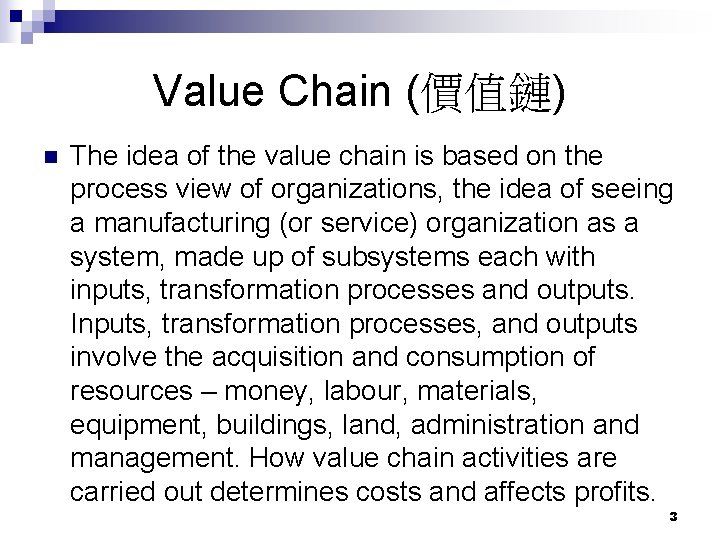 Value Chain (價值鏈) n The idea of the value chain is based on the