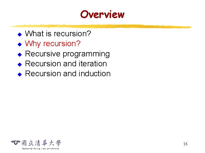 Overview u u u What is recursion? Why recursion? Recursive programming Recursion and iteration Overview u u u What is recursion? Why recursion? Recursive programming Recursion and iteration