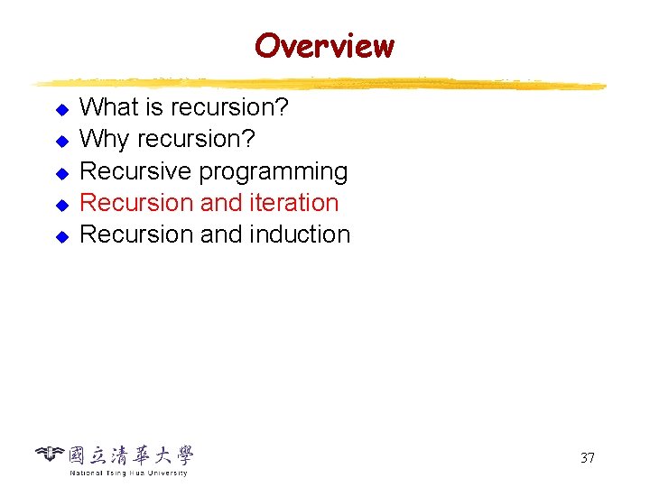Overview u u u What is recursion? Why recursion? Recursive programming Recursion and iteration Overview u u u What is recursion? Why recursion? Recursive programming Recursion and iteration