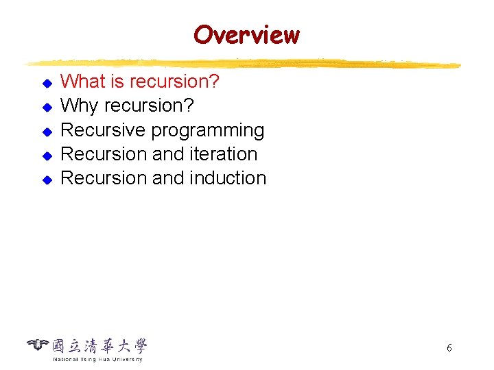Overview u u u What is recursion? Why recursion? Recursive programming Recursion and iteration Overview u u u What is recursion? Why recursion? Recursive programming Recursion and iteration