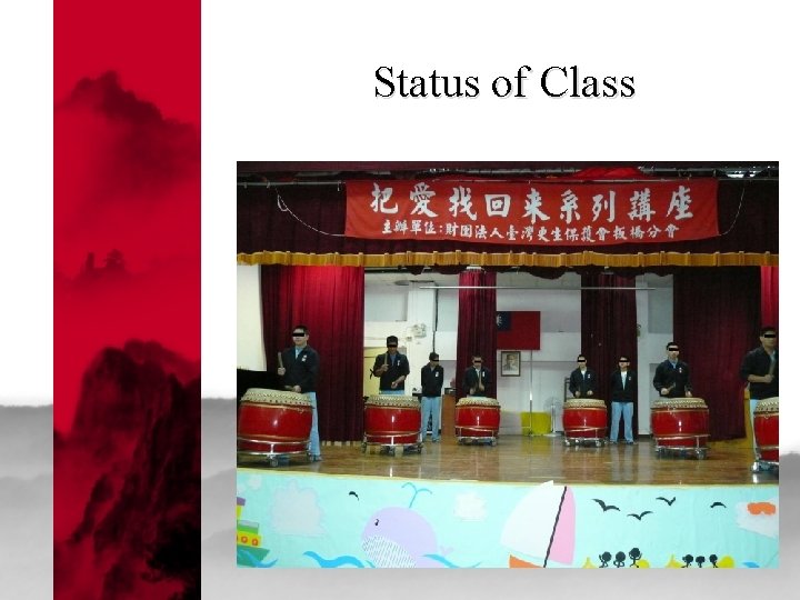 Status of Class 