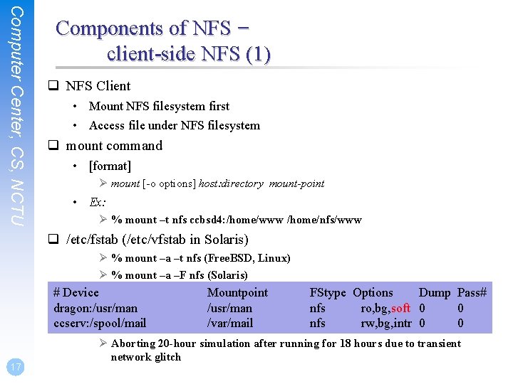 Computer Center, CS, NCTU Components of NFS – client-side NFS (1) q NFS Client