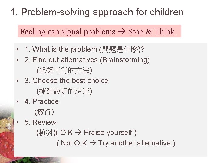 1. Problem-solving approach for children Feeling can signal problems Stop & Think • 1.