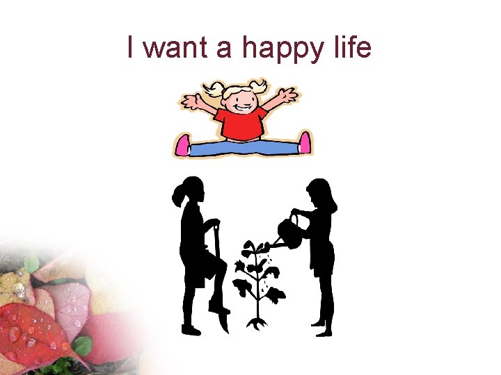 I want a happy life 