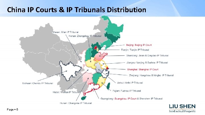 China IP Courts & IP Tribunals Distribution Page 5 