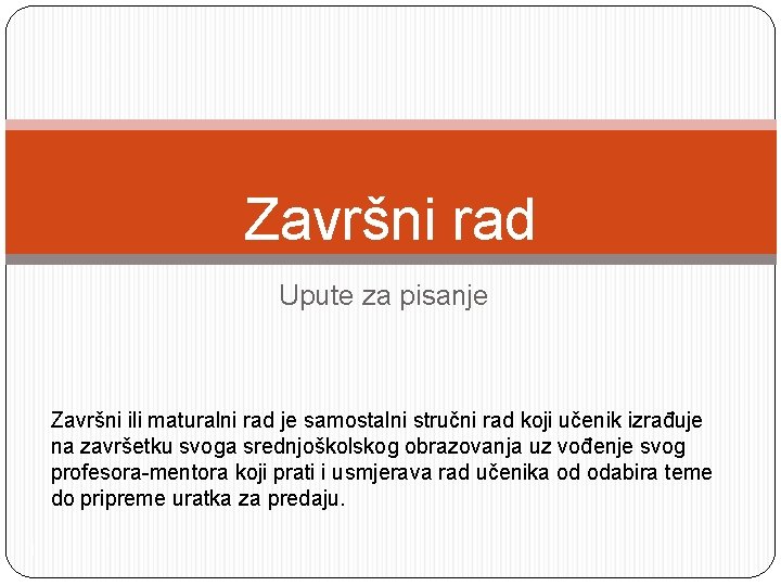 Završni rad Upute za pisanje Završni ili maturalni rad je samostalni stručni rad koji