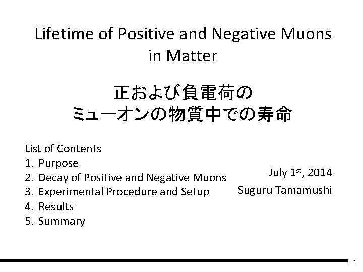 Lifetime of Positive and Negative Muons in Matter 正および負電荷の ミューオンの物質中での寿命 List of Contents 1.