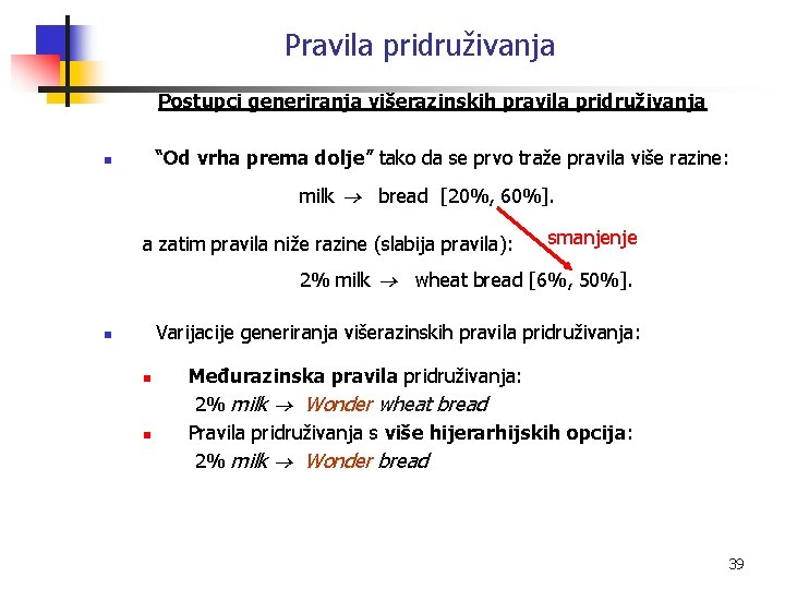 Pravila pridruživanja Postupci generiranja višerazinskih pravila pridruživanja “Od vrha prema dolje” tako da se