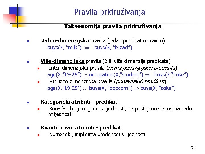 Pravila pridruživanja Taksonomija pravila pridruživanja n Jedno-dimenzijska pravila (jedan predikat u pravilu): buys(X, “milk”)