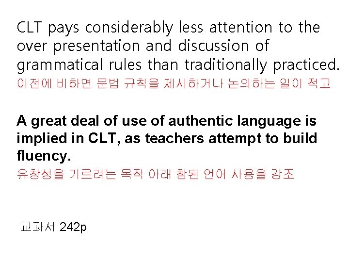 CLT pays considerably less attention to the over presentation and discussion of grammatical rules CLT pays considerably less attention to the over presentation and discussion of grammatical rules