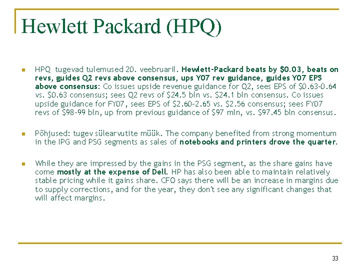 Hewlett Packard (HPQ) n HPQ tugevad tulemused 20. veebruaril. Hewlett-Packard beats by $0. 03,