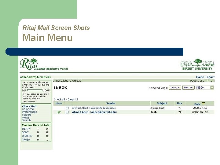 Ritaj Mail Screen Shots Main Menu 