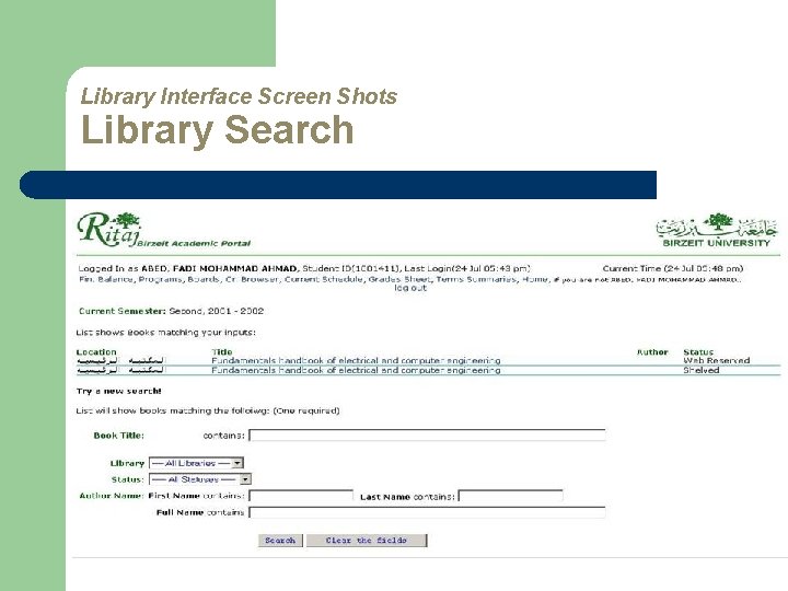 Library Interface Screen Shots Library Search 