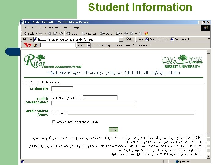 Student Information 