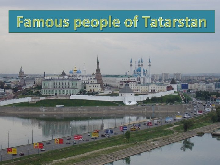 Famous people of Tatarstan 