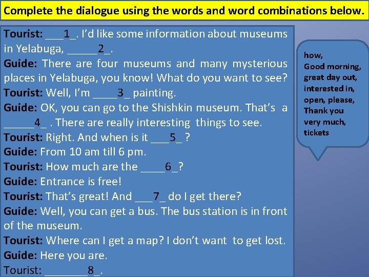 Complete the dialogue using the words and word combinations below. Tourist: ___1_. I’d like