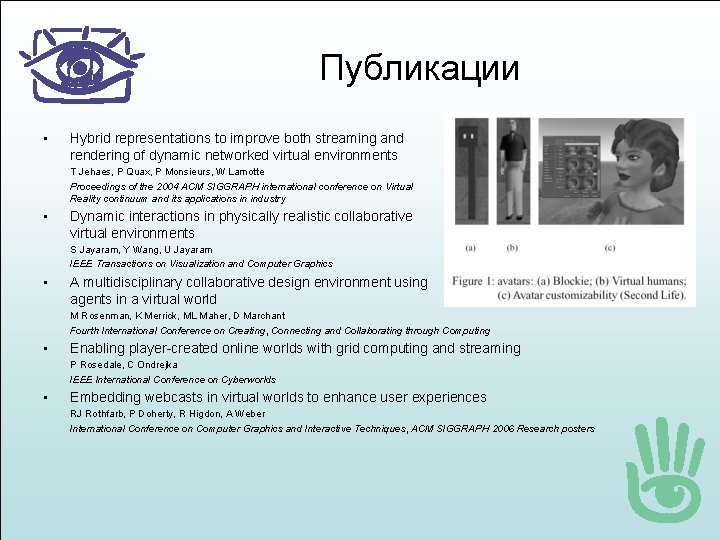 Публикации • Hybrid representations to improve both streaming and rendering of dynamic networked virtual