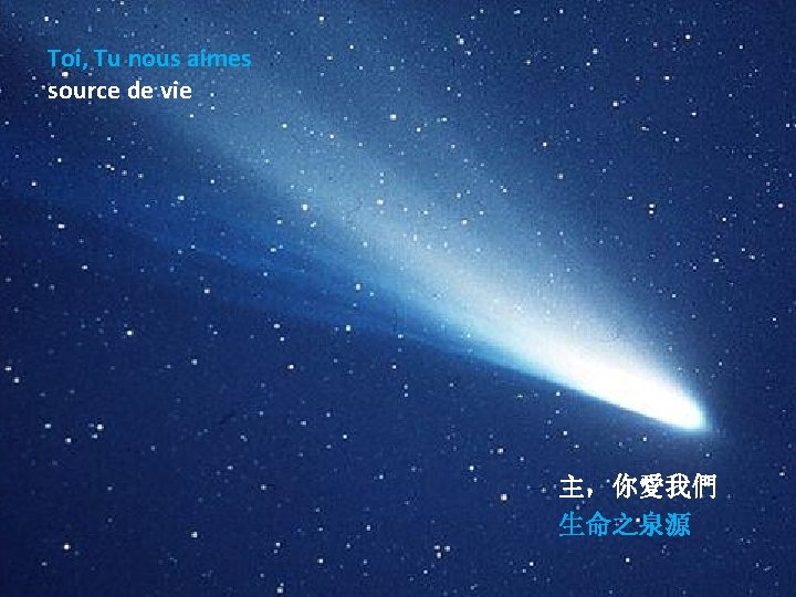 Toi, Tu nous aimes source de vie 主，你愛我們 生命之泉源 