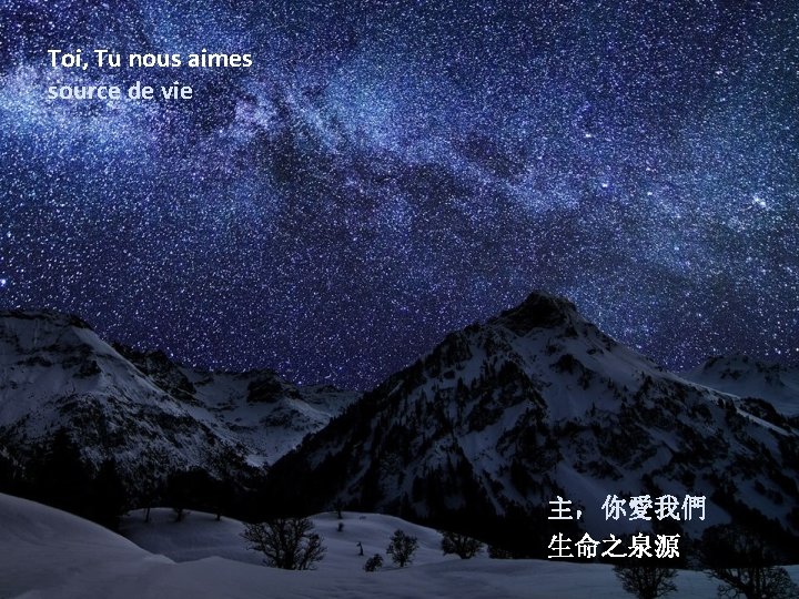 Toi, Tu nous aimes source de vie 主，你愛我們 生命之泉源 