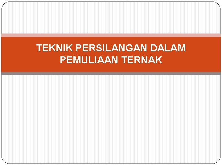 TEKNIK PERSILANGAN DALAM PEMULIAAN TERNAK 