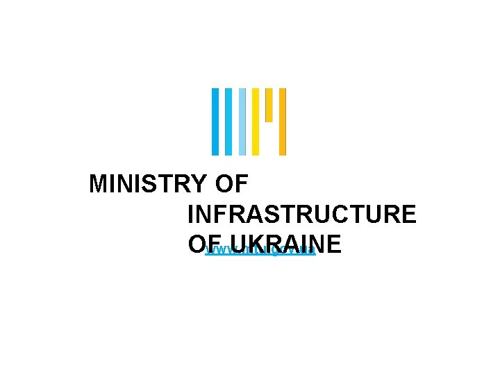 MINISTRY OF INFRASTRUCTURE OF UKRAINE www. mtu. gov. ua 
