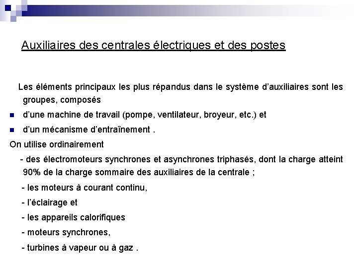 Auxiliaires des centrales électriques et des postes Les éléments principaux les plus répandus dans