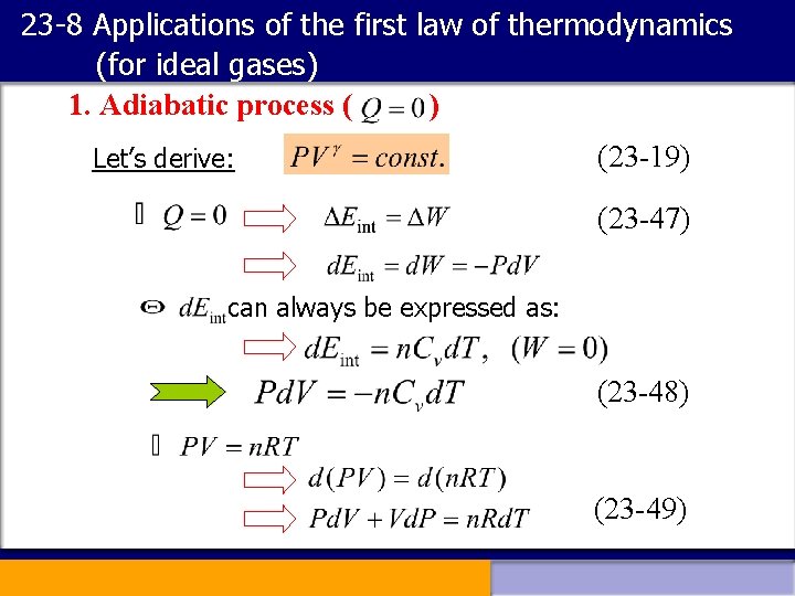 23 -8 Applications of the first law of thermodynamics (for ideal gases) 1. Adiabatic