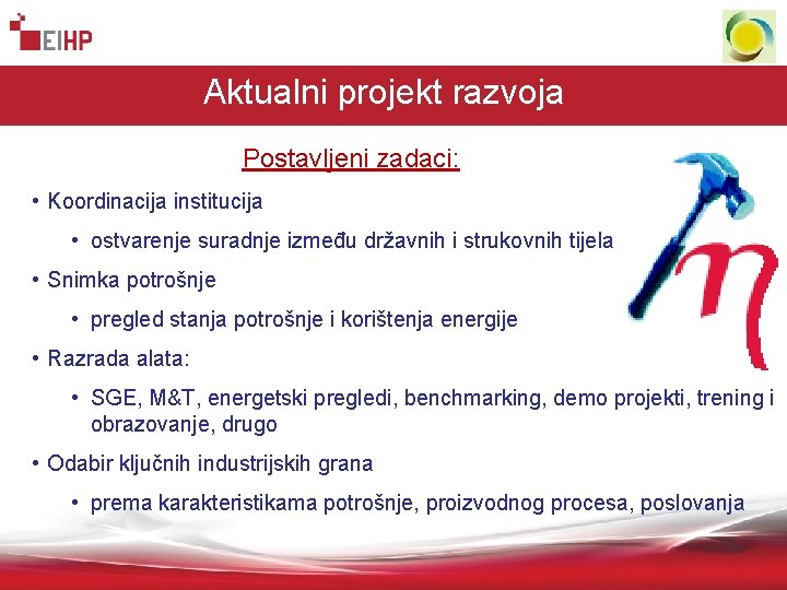 Aktualni projekt razvoja Postavljeni zadaci: • Koordinacija institucija • ostvarenje suradnje između državnih i