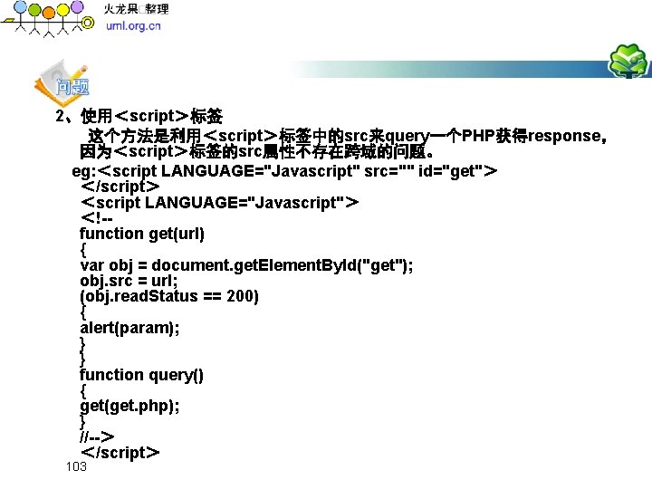 5form Actionurl Methodget C A Set B Put