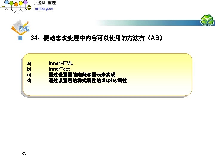 5form Actionurl Methodget C A Set B Put