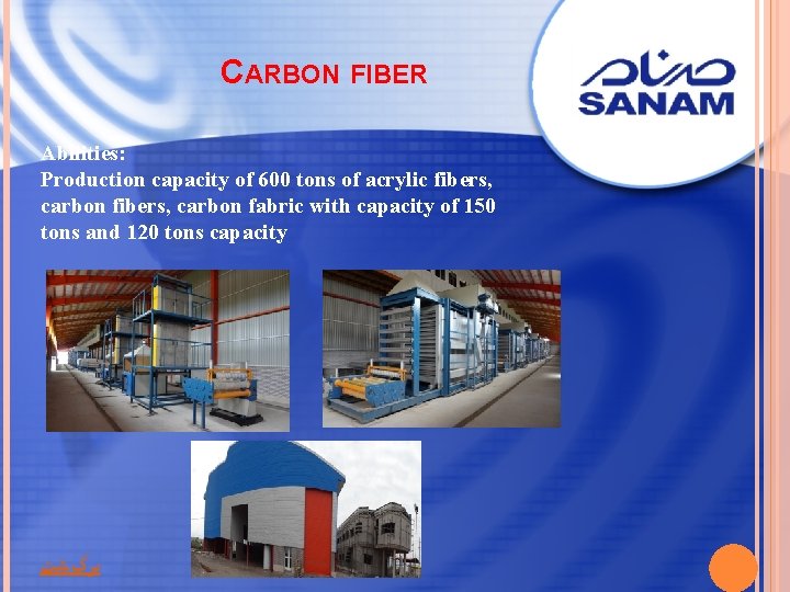 CARBON FIBER Abilities: Production capacity of 600 tons of acrylic fibers, carbon fabric with