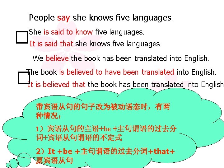 People say she knows five languages. She is said to know five languages. �It