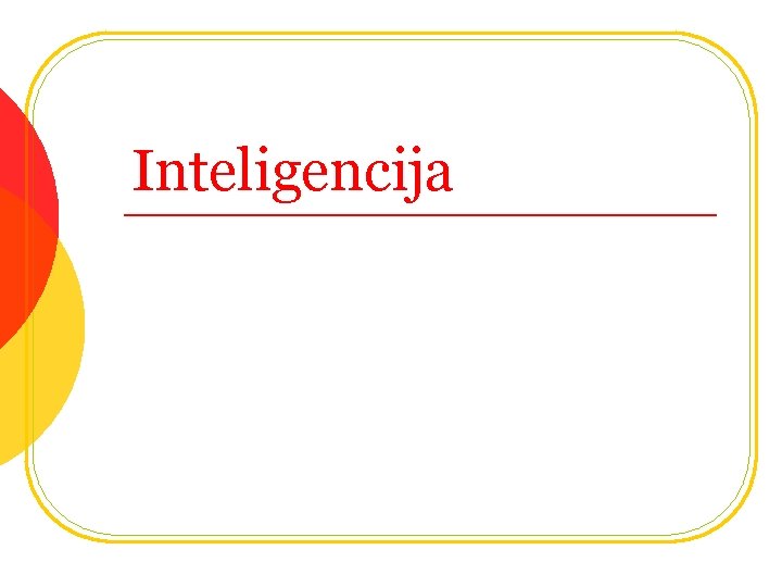 Inteligencija 