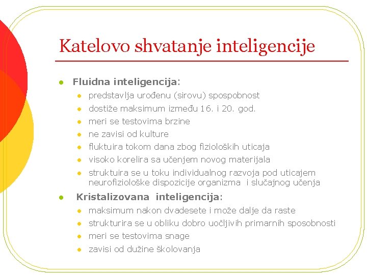 Katelovo shvatanje inteligencije l l Fluidna inteligencija: l predstavlja urođenu (sirovu) spospobnost l dostiže