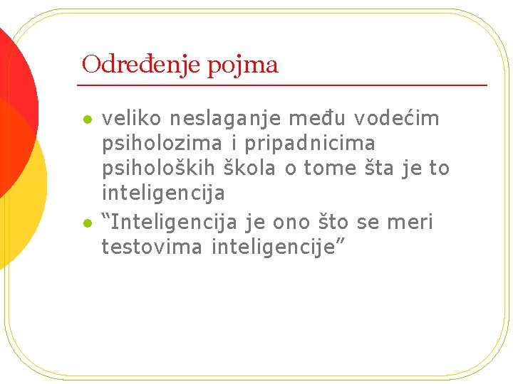 Određenje pojma l l veliko neslaganje među vodećim psiholozima i pripadnicima psiholoških škola o