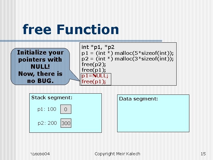 free Function int *p 1, *p 2 Initialize your pointers with NULL! Now, there