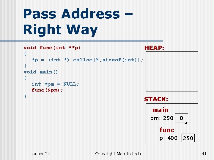 Pass Address – Right Way void func(int **p) HEAP: { *p = (int *)