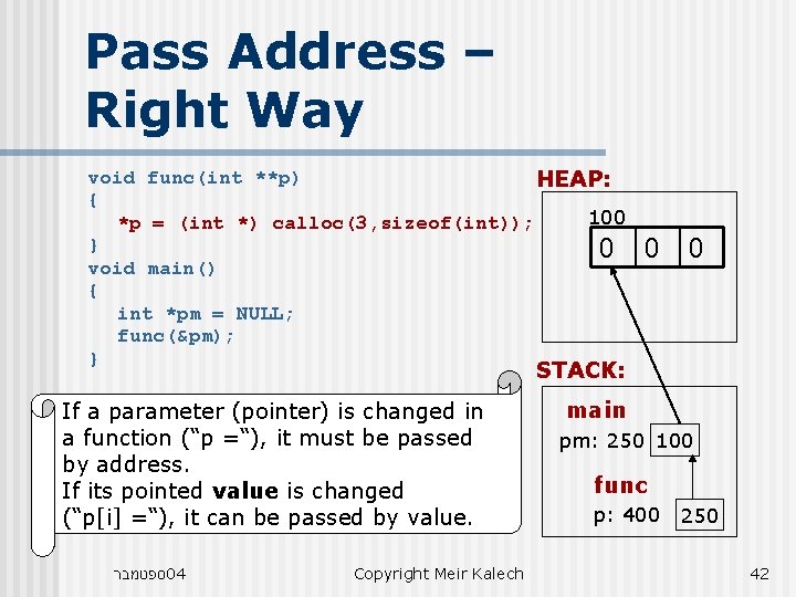 Pass Address – Right Way void func(int **p) HEAP: { 100 *p = (int