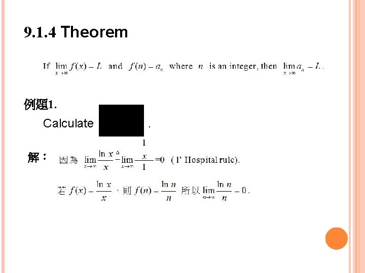 9. 1. 4 Theorem 例題1. Calculate 解： . 