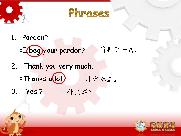 1. Pardon? =I beg your pardon? 请再说一遍。 2. Thank you very much. =Thanks a 1. Pardon? =I beg your pardon? 请再说一遍。 2. Thank you very much. =Thanks a