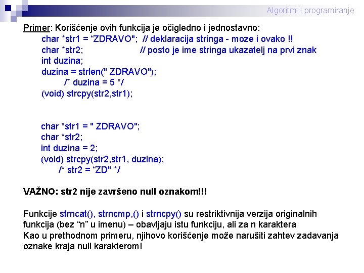 Algoritmi i programiranje Primer: Korišćenje ovih funkcija je očigledno i jednostavno: char *str 1